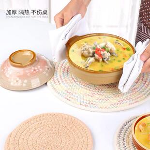 Corn Mat Pot Holder Table Insulation Dining woven fur Heat