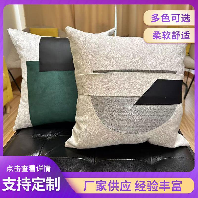 现代简约厚实稳固加厚布料沙发客厅床头靠枕套抱枕套靠背坐垫套批