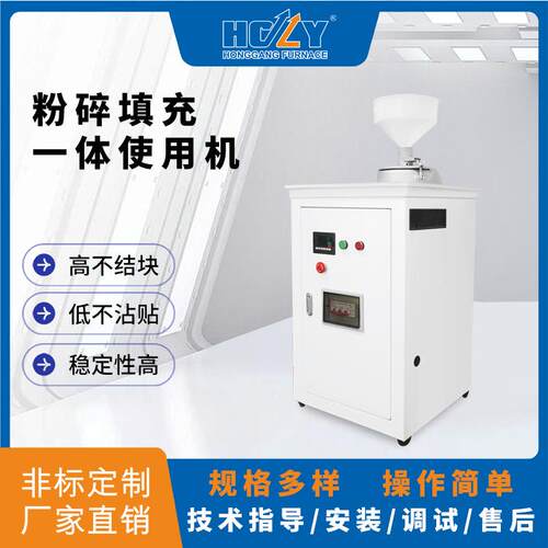 厂家直销粉碎机粉碎填充一体使用机中小型纤维物料打粉机