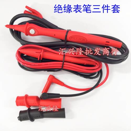FLUKE福禄克TP165X线绝缘电阻测试线1503 1508 1587高压探头表笔
