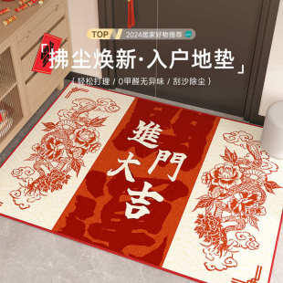 家用进门门口防滑垫可裁剪脚垫 红色喜庆蛇年入户门地垫2025新款