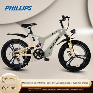 Philip镁合金儿童自行车,男孩6-12-15岁,学生,年轻的孩子,变