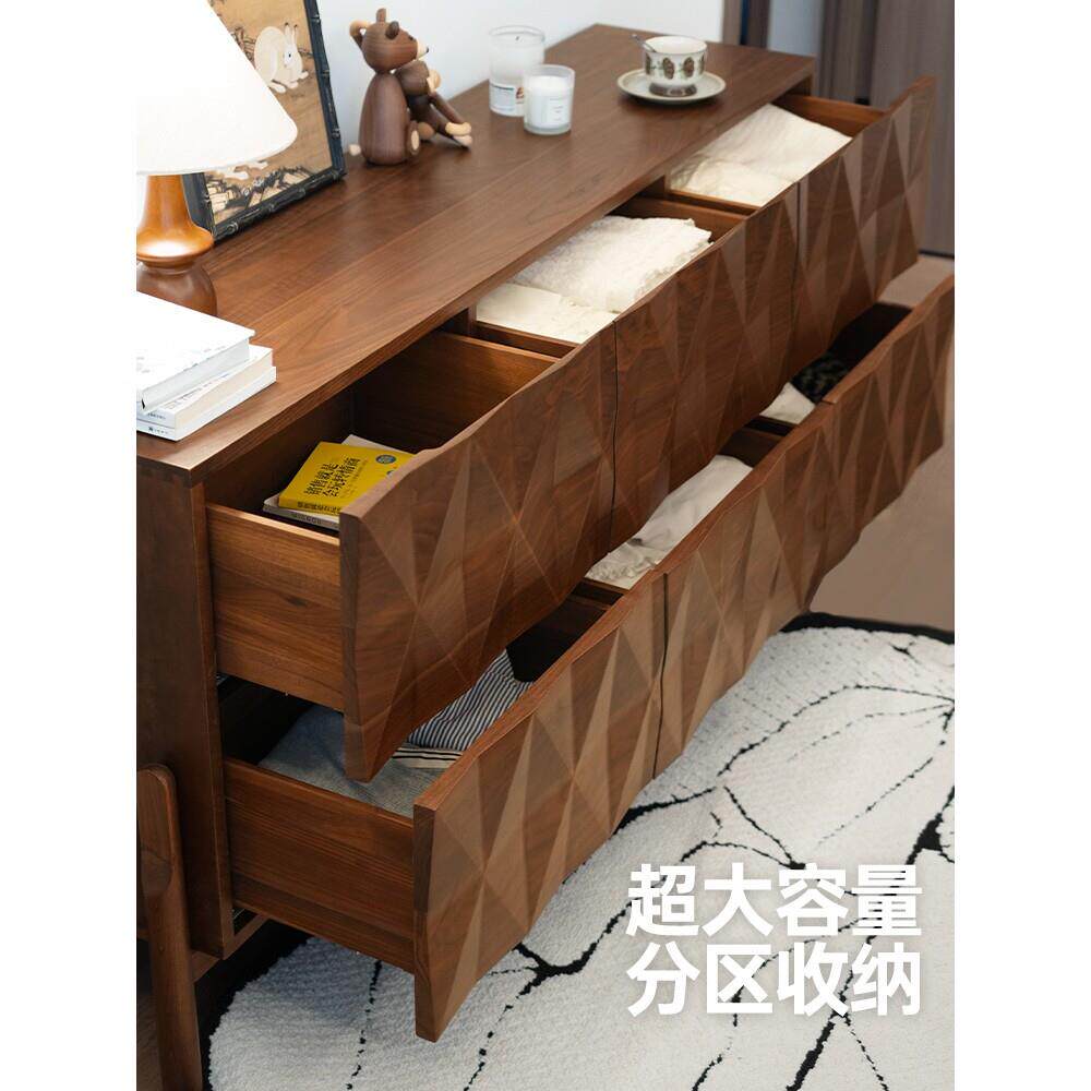北美黑胡桃木钻石六斗柜边柜储物柜现代家具纯实木抽屉柜客厅卧室