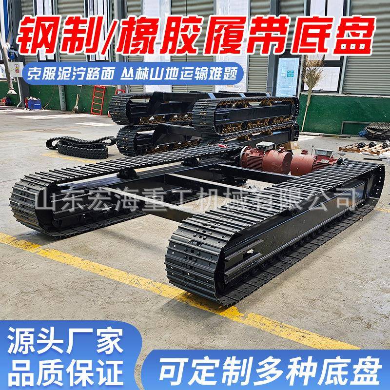 钢制橡胶履带底盘总成液压马达小型电动遥控全地形农用运输车底盘