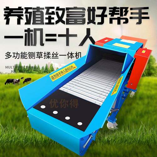 家用牛羊猪养殖干湿两用铡草揉丝一体机玉米秸秆切草碎草斩草机