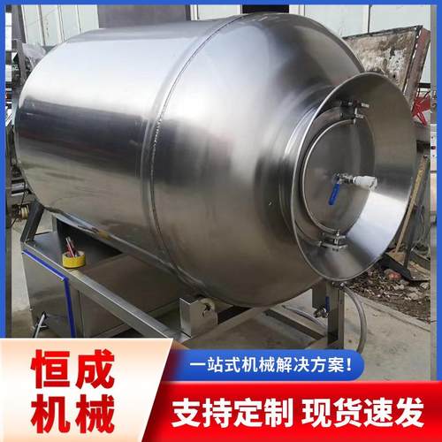 可定制真空滚揉机全自动肉类酱菜类腌制设备板鸭牛肉呼吸腌制机器