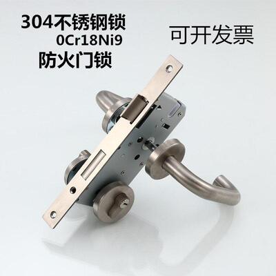 304不锈钢防火门锁防火锁过道锁消防锁5572/6072医院办公室通用锁