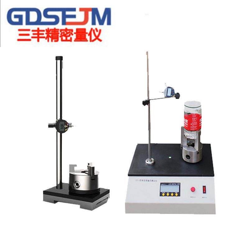 垂直度偏差测定仪玻璃垂直度测量仪轴偏差测量仪子测试仪