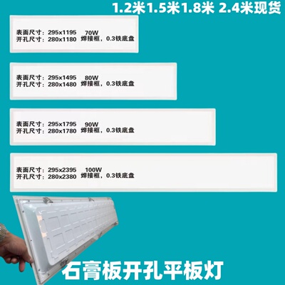 超薄嵌入式led长条灯 办公室会议室走廊过道石膏板吊顶内嵌平板灯