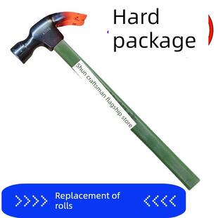 老式羊角锤木工钉锤特殊钢小锤工具铁锤一体化锤绝缘柄家用钉锤