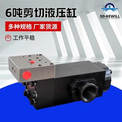 厂家货源可往复运动钢筋剪切用液压油缸高推力10MPA6吨剪切液压缸