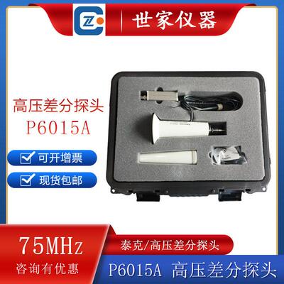 全新原装 泰克Tektronix P6015A 无源压探头20 kV 探头实验室