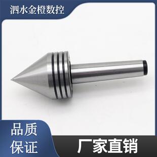 木工车床回转 MT2大头莫氏木工回转顶针外旋MT1 MT2 跨境电商 MT1