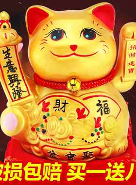陶瓷招财猫开业礼品 大号商店开运摆件 生意兴隆摇手招财猫
