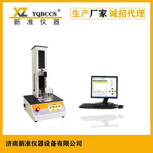 数显电子折断力仪安瓿瓶刻痕点断裂检测仪铝塑组合盖开启力测试仪