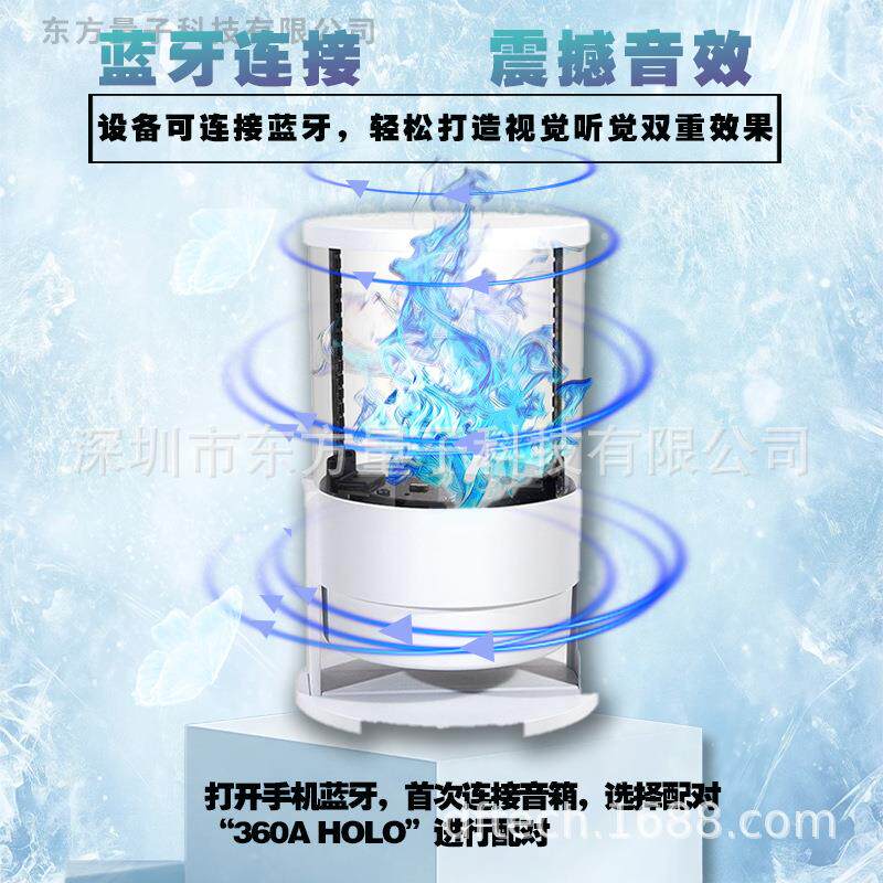 2025爆款360度全息风扇音箱外贸热销广告机空气成像立体圆柱屏