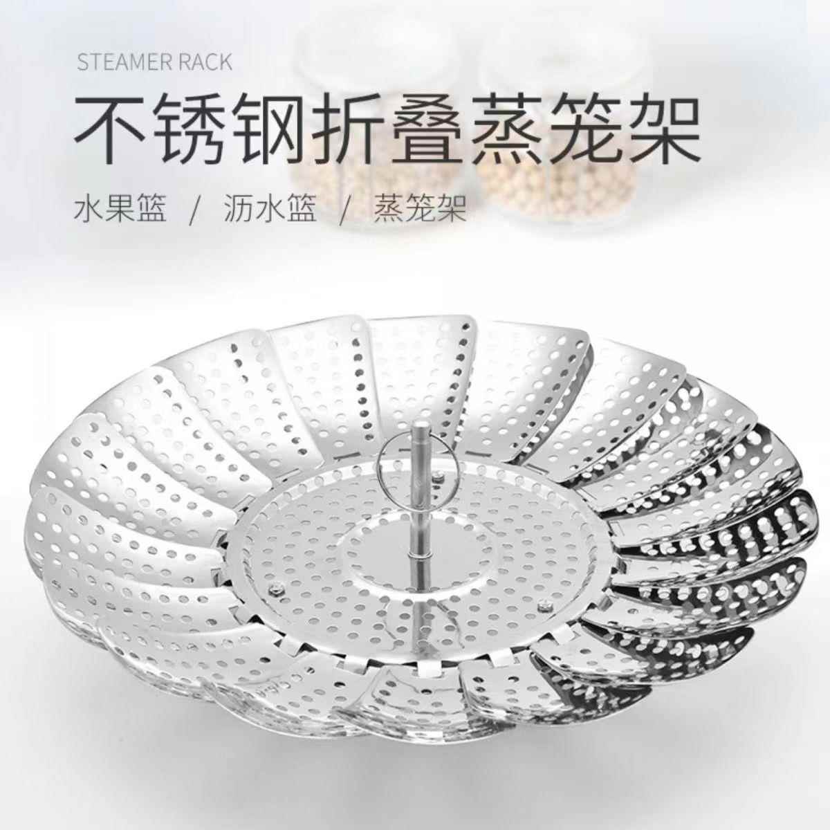创意莲花折叠蒸笼不锈钢伸缩沥水架子多功能家用圆形蒸架蒸盘现货