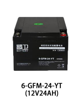 科华精卫12V24AH/38AH/6H/100AH/120AH/150AH铅酸免维护蓄电池
