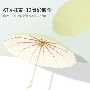 正品 折抗风防晒防紫外线 两b叠pb复古太阳伞16骨大晴雨伞用女中式