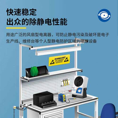 TRONOVO埃用TR7001离子风机除静电除尘桌上防静电小型离子风扇