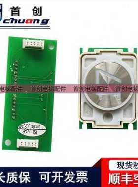 电梯配件/按钮板扩展板/DC570A114G01/G02/G03适用于三菱电梯原装