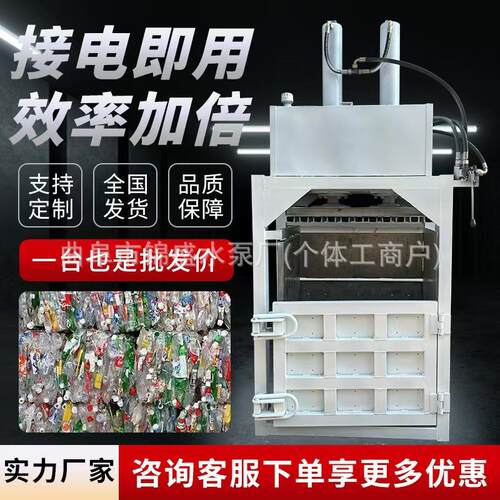 厂家现货活塞式压缩打包机 青储玉米秸秆黄储牧草液压压块机