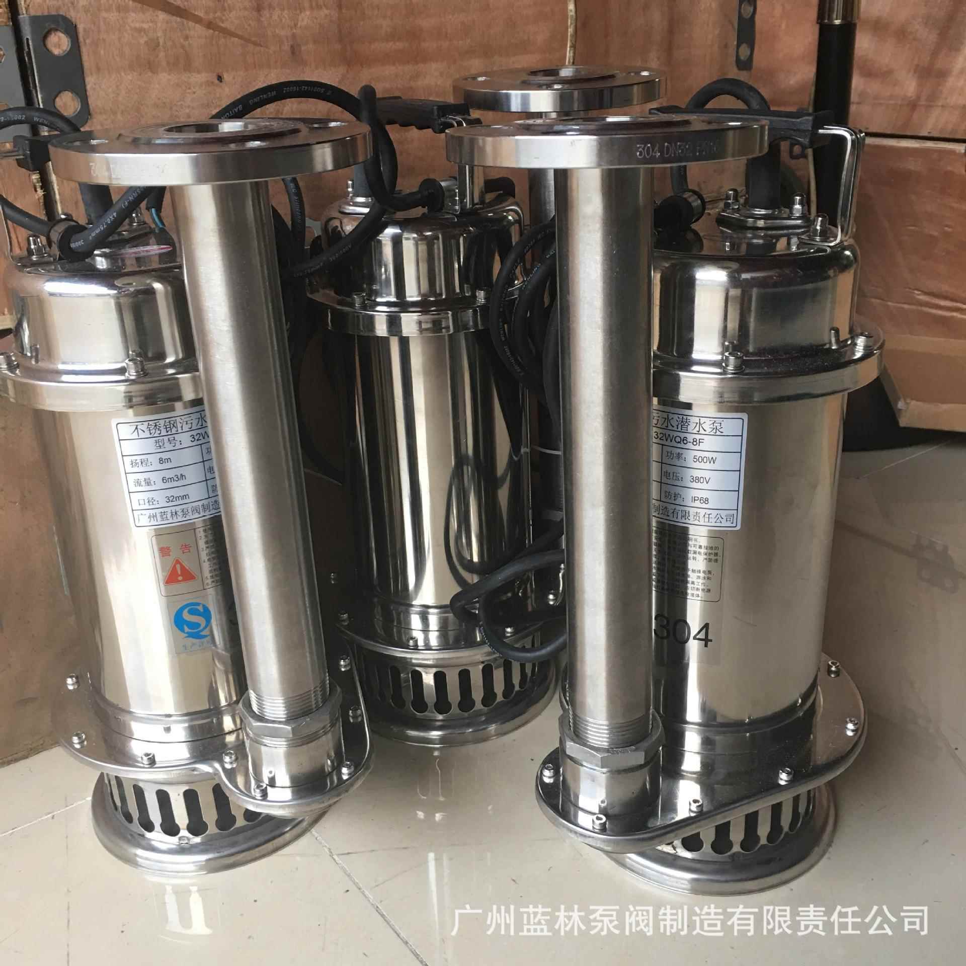 WQ污P全不锈钢潜水潜泵65WQ30-YHE3耐腐蚀耐高2温泵