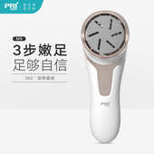 匹奇磨脚器自动吸尘充电式 去脚皮死皮老茧刀修足机电动修脚器M9