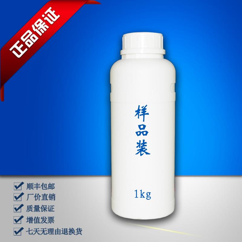 新款直销水性聚氨酯乳液WP1080 用于水性喷胶PU鞋胶 光亮度高 500