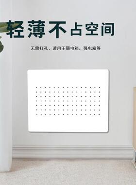 弱电箱遮挡装饰画免打孔超薄配电箱强电箱盖板亚克力板电表箱