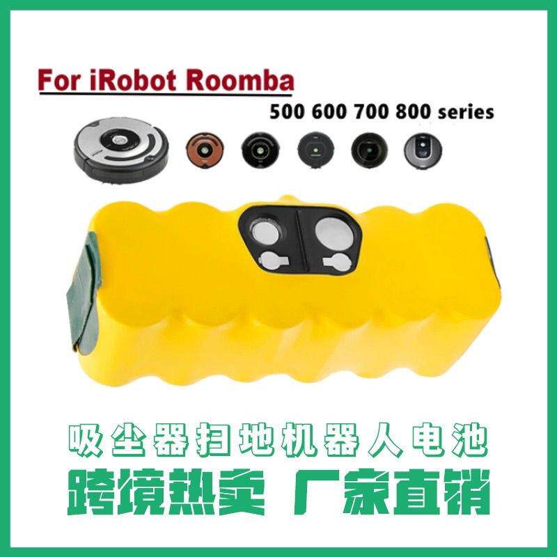 适配扫地机电池 iRobot Roomba 500 600 700 800 900 620 650