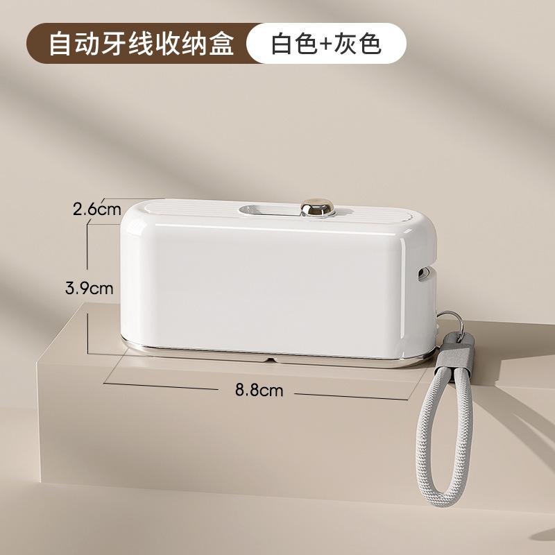 原田治家居便携牙线动弹牙签筒