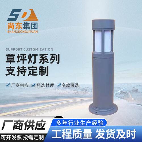 厂家供应景观庭院灯草坪灯户外园林欧式防水公园灯花园灯地插灯