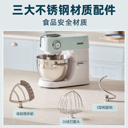 海氏M5静音厨师机家用全自动鲜奶机搅面小型揉面商用多功能和面机