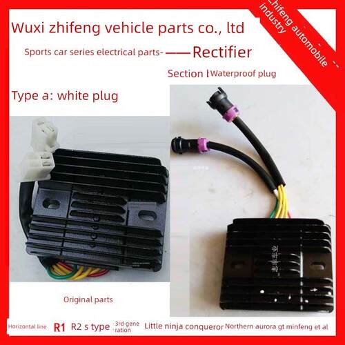 N19 Vic 367整流器小忍者永元寻风充电器V6寻龙火牙400H2稳压器 - 封面