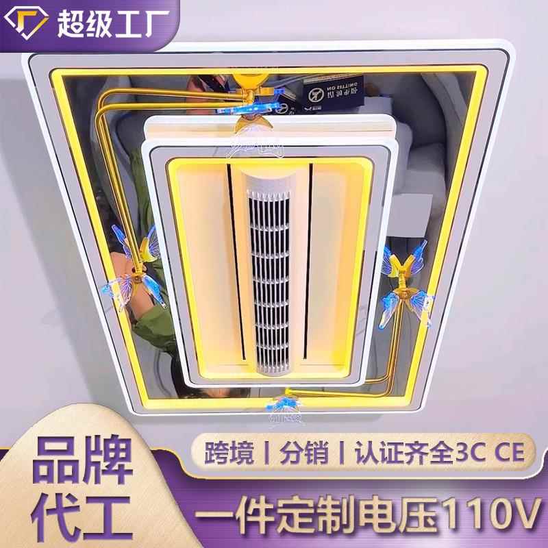 2025新款客厅无叶风扇灯 全光谱LED护眼灯具蝴蝶款隐形风扇吸顶灯
