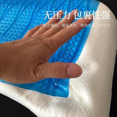 夏季头凝胶记忆枕慢弹零压力枕回蝶形浪波枕芯冰枕透气NJ001凉感