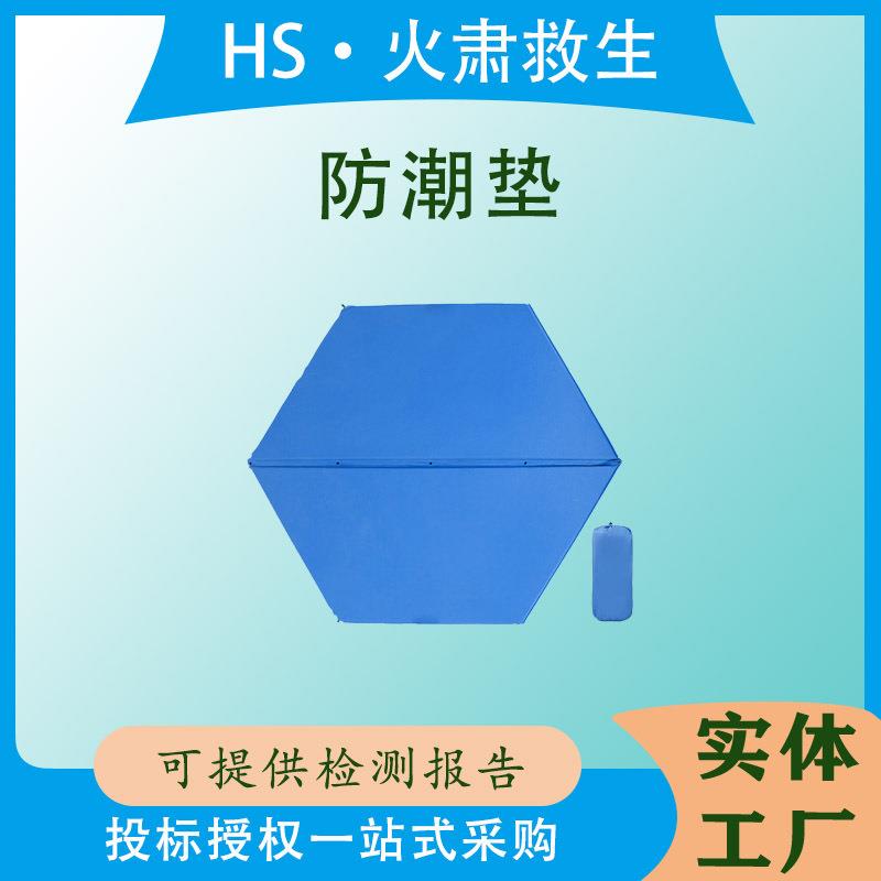 自动充气床垫露营地垫睡垫户外六角自动充气垫野营充气防潮垫