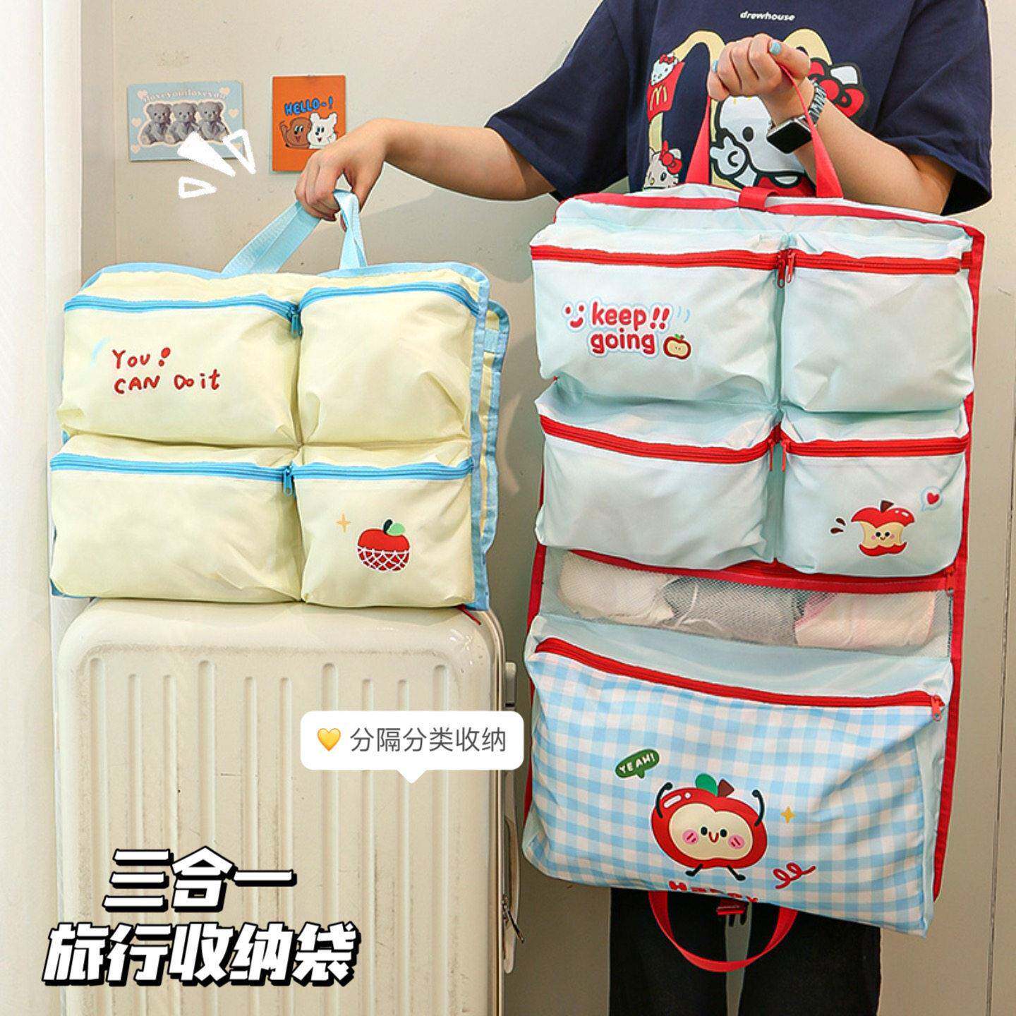 默默爱 多巴胺衣服旅行挂袋内衣行李箱整理包大容量壁挂式收纳袋