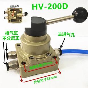03三位四通 气动气缸开关气阀手转阀HV 200D 200B手动阀HV