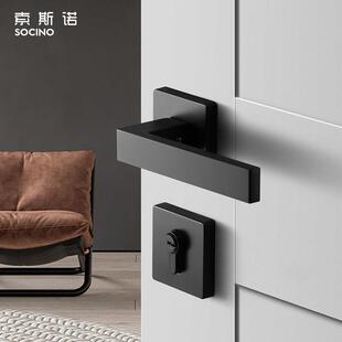 Sosno磁力门锁室内卧室无声门锁斯堪 纳维亚黑色分裂锁简单现代