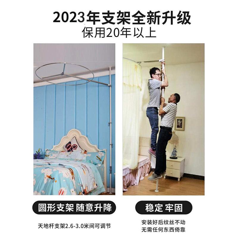 家用2榻榻米蚊帐1天地公主米新款床儿童xyt吊顶2023免.杆式安装