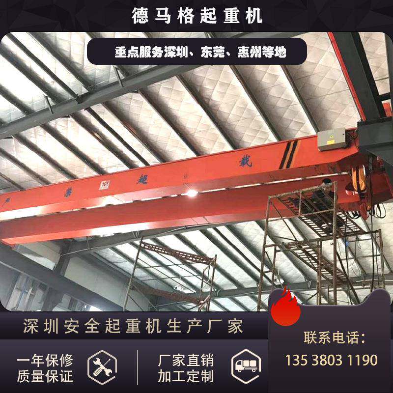 惠州源头厂家电动单梁桥式起重机10t5t电动单梁起重机行车行吊