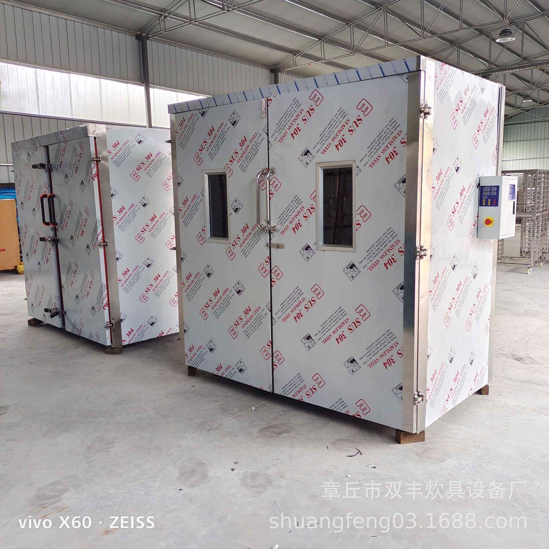 供应单门8层小型醒发箱 醒发箱厂家 醒发箱图片 馒头发酵箱