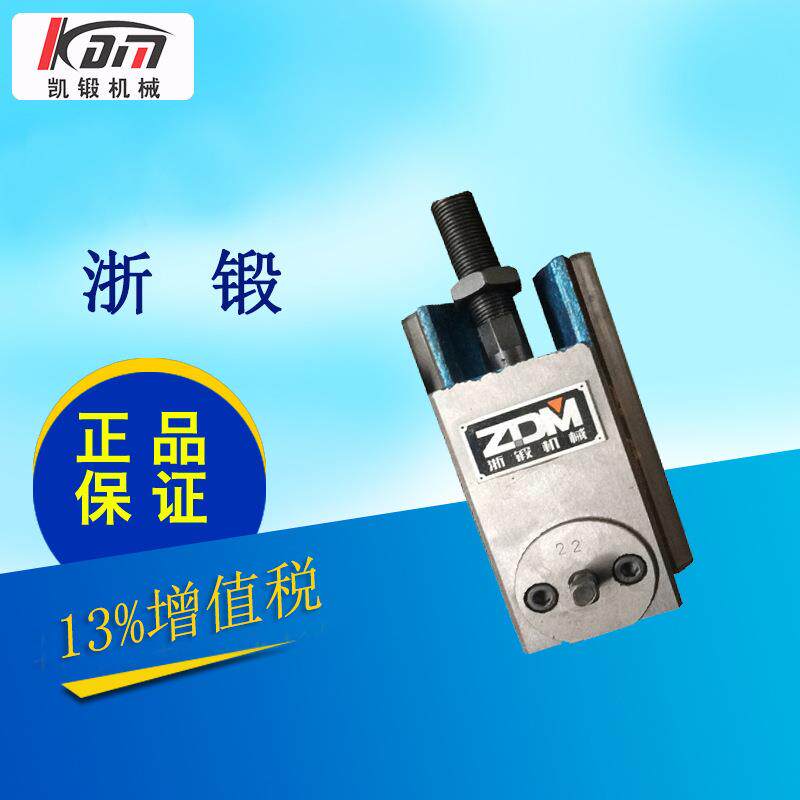 小型冲床机 电动JB04-2T精密固定双柱压力机浙锻牌配件滑块总成