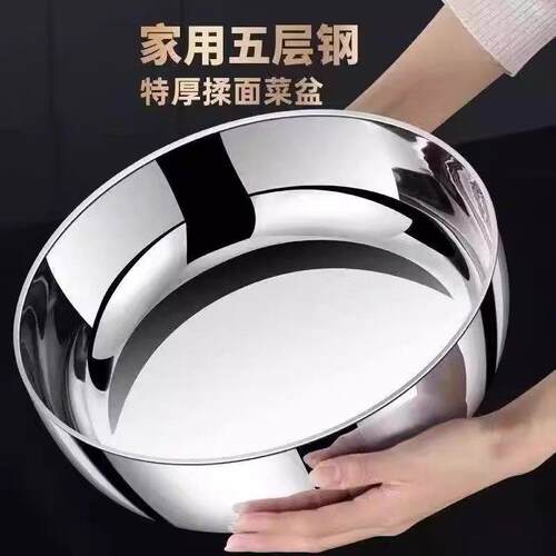 新款32CM特厚大盆加大和面盆大容量揉面盆加厚调料盆洗菜盆平底盆