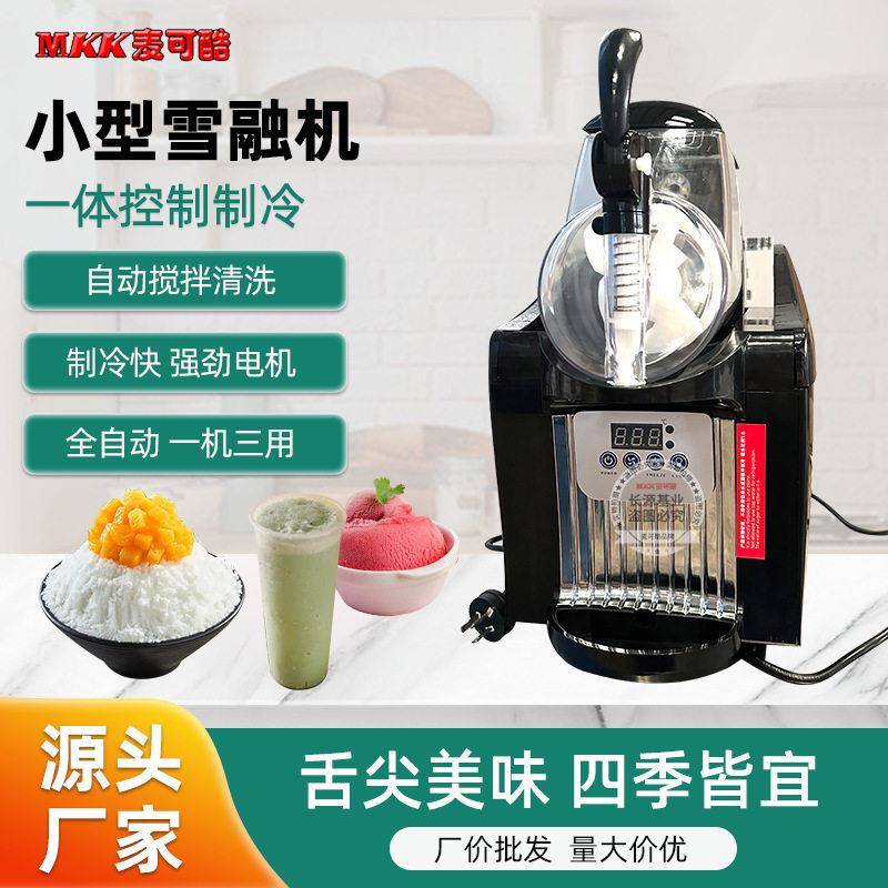 雪融机搅拌不锈钢果汁冰沙机奶茶冷饮店双缸沙冰机雪泥机制冰