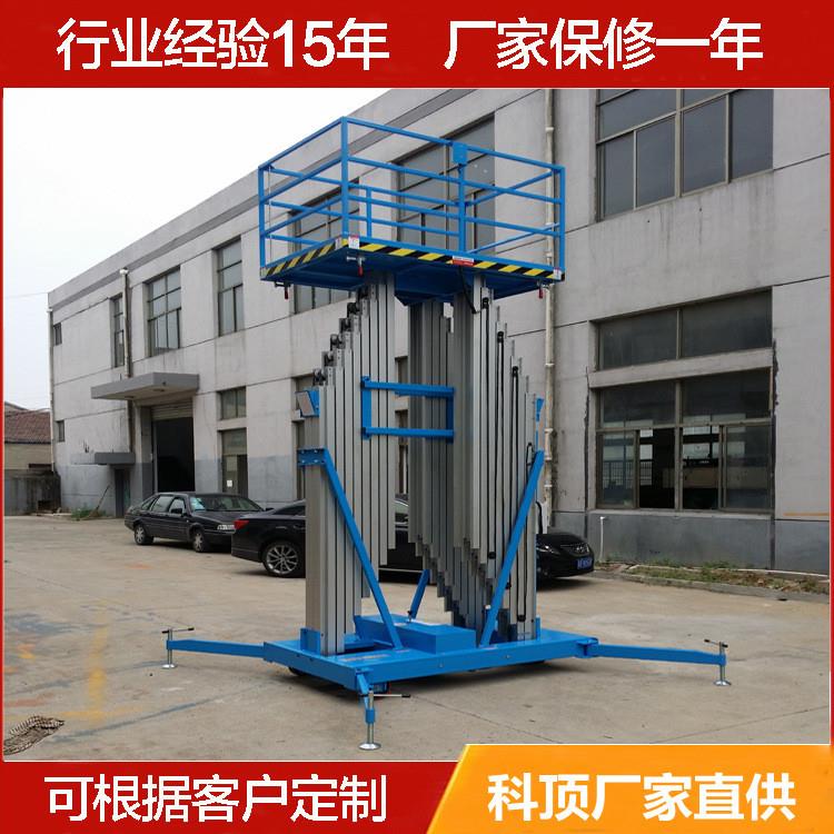 铝合金升升降机双家铝合YPL金升降机柱铝合金移动降平台厂供应