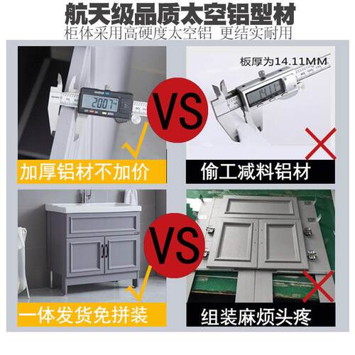 ft槽阳台洗衣柜室柜组合带浴搓板太空铝水小户手型单柜洗池839台