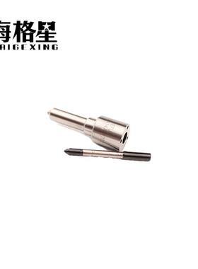 DLLA145P2448 DLLA145P2461 DLLA155P2465 DLLA156P2470 喷油嘴